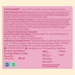 Brighten & Firm Face Oil Duo - With Free Gift Box Combo VARAASA