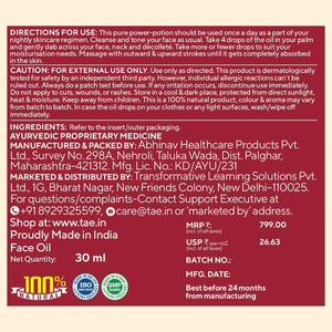 Manjasvini PRO Glow-Giving Night-Time Face Elixir - Pack of 2 Face Oil VARAASA