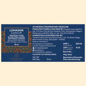 Mini Lomashir Hair Oil for Soft & Shiny Hair. Hair Oil VARAASA