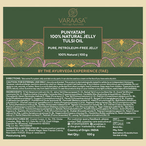 Punyatam Jelly Duo Jelly VARAASA