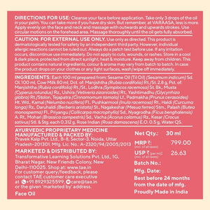 Safranyam Saffron Face Oil | Ayurvedic Face Oil For Glow Boosting & Brightening | Lighter Kumkumadi Oil | Face Oil for All Skin Types Face Oil VARAASA