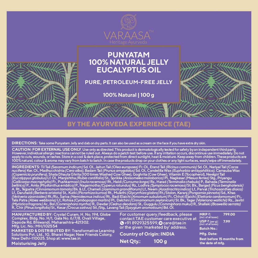 Punyatam Jelly Duo Jelly VARAASA 