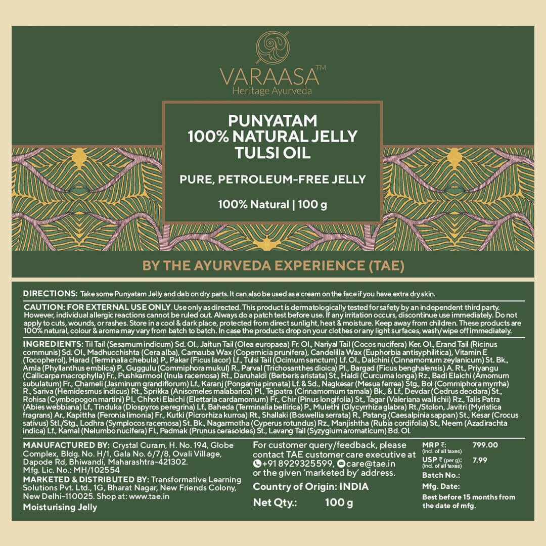 Punyatam Jelly Duo Jelly VARAASA 