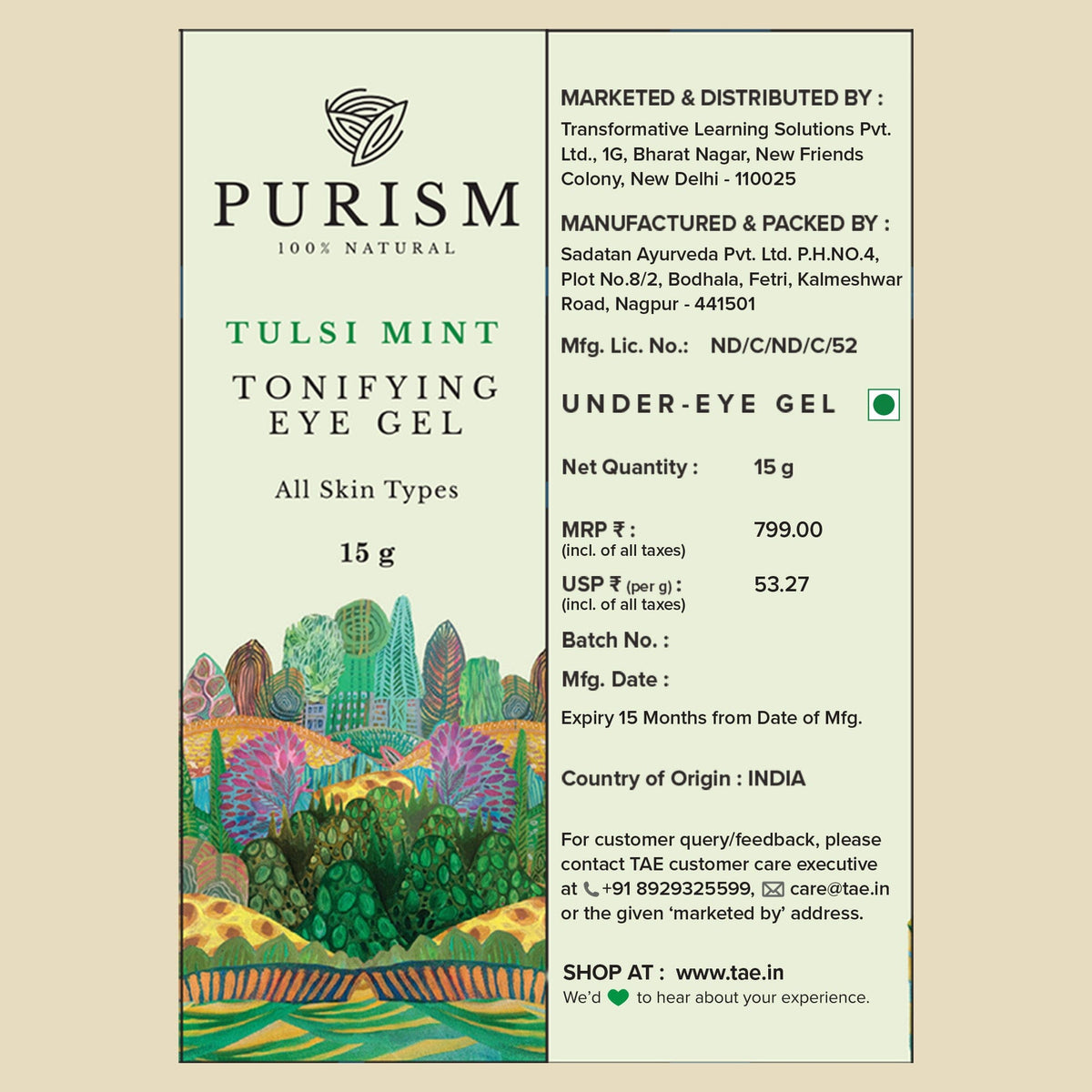 Tulsi Mint Tonifying Eye Gel Eye Gel PURISM 